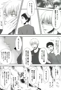 Page 5 of Gasshukujo no Otetsudai Shokushu ni Kyousei Sex Saserareta Hanashi - preview thumbnail