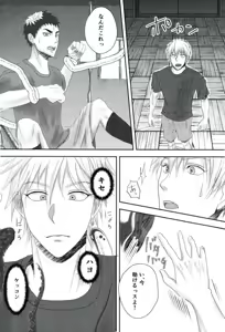 Page 7 of Gasshukujo no Otetsudai Shokushu ni Kyousei Sex Saserareta Hanashi - preview thumbnail