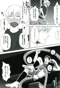 Page 10 of Gasshukujo no Otetsudai Shokushu ni Kyousei Sex Saserareta Hanashi - preview thumbnail