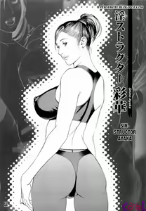 Page 117 of M-jo Senka Ch. 1-10 - preview thumbnail