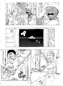 Page 6 of BARET x BARET - preview thumbnail