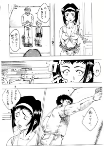 Page 10 of BARET x BARET - preview thumbnail