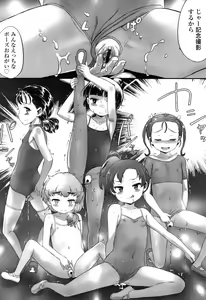 Page 56 of Naisho no Happyoukai. - A Secret Recital - preview thumbnail