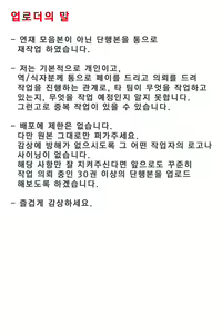 Page 3 of Kounai Baishun | 교내 매춘 - preview thumbnail