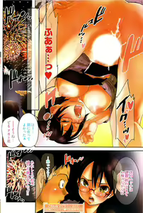Page 166 of Young Comic 2008-09 - preview thumbnail