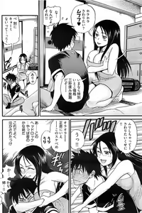 Page 176 of Young Comic 2008-09 - preview thumbnail