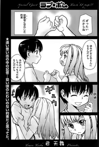 Page 187 of Young Comic 2008-09 - preview thumbnail