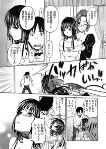 Page 21 of Young Comic 2008-09 - preview thumbnail