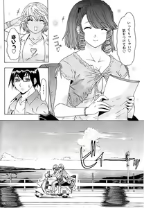 Page 230 of Young Comic 2008-09 - preview thumbnail