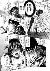 Page 23 of Young Comic 2008-09 - preview thumbnail