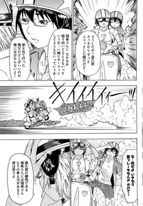 Page 231 of Young Comic 2008-09 - preview thumbnail