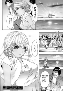 Page 246 of Young Comic 2008-09 - preview thumbnail