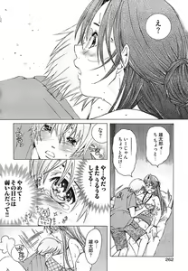 Page 260 of Young Comic 2008-09 - preview thumbnail