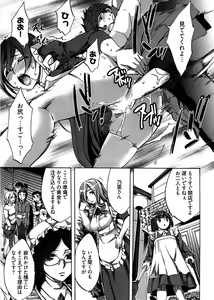 Page 291 of Young Comic 2008-09 - preview thumbnail