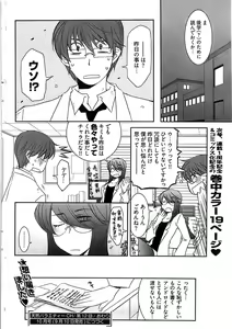 Page 58 of Young Comic 2008-09 - preview thumbnail