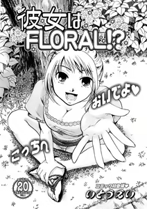 Page 59 of Young Comic 2008-09 - preview thumbnail