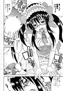 Page 96 of Young Comic 2008-09 - preview thumbnail