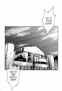 Page 3 of T-23 OKAKUGO - preview thumbnail