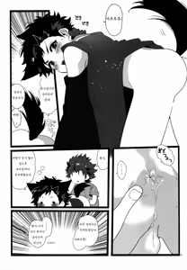 Page 11 of Yumemakura Yokai Kitan | 몽침 요괴 기담 - preview thumbnail