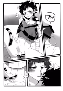 Page 23 of Yumemakura Yokai Kitan | 몽침 요괴 기담 - preview thumbnail