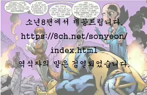 Page 27 of Yumemakura Yokai Kitan | 몽침 요괴 기담 - preview thumbnail
