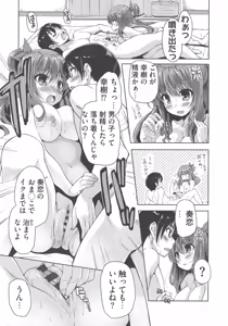 Page 176 of Wagamama High Spec Adult Edition - preview thumbnail