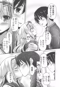 Page 53 of Wagamama High Spec Adult Edition - preview thumbnail