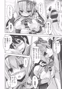 Page 56 of Wagamama High Spec Adult Edition - preview thumbnail