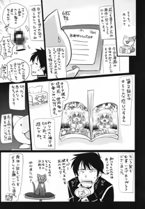 Page 176 of Elf no Kuni no Kyuutei Madoushi ni naretanode Himesama ni Seitekina Itazura wo shitemita THE COMIC - preview thumbnail