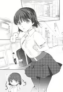 Page 3 of Anata no Kokoro o Itadaku wa - steal your heart - preview thumbnail