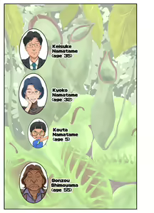 Page 3 of Bakunyuu Tsuma Namatamari Kyouko ~Sekuhara Buchou ni Nerawareta Tsuma~ | Wife with a strong sense of justice NTR manga ~Wife targeted by sex obsessed manager~ - preview thumbnail