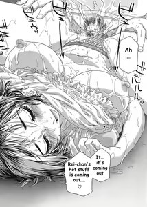 Page 56 of TayuTayu - preview thumbnail