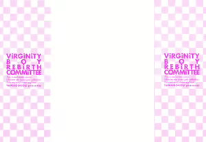 Page 4 of Doutei Danshi Kousei Iinkai - Virginity Boy Rebirth Committee - preview thumbnail