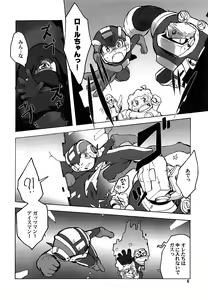 Page 5 of Jealousy - preview thumbnail