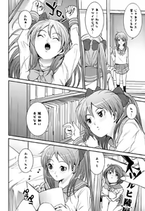 Page 3 of Shoujo no Himegoto Girl's secret - preview thumbnail