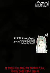 Page 24 of Chieri-chan ni Hyoui Shite H Suru Hon | 치에리 짱에게 빙의하고 H하는 책 - preview thumbnail