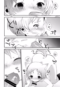 Page 11 of kajikaji - preview thumbnail