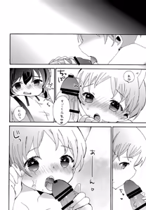 Page 9 of kajikaji - preview thumbnail