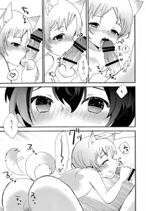 Page 10 of kajikaji - preview thumbnail