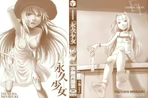 Page 3 of Eikyuu Shoujo - Eternal Lolita - preview thumbnail