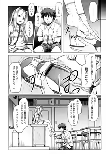 Page 56 of Eikyuu Shoujo - Eternal Lolita - preview thumbnail