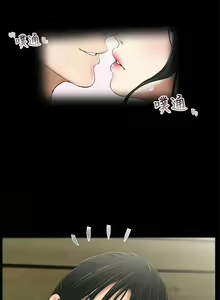 Page 168 of 三姐妹22-35（chinese） - preview thumbnail