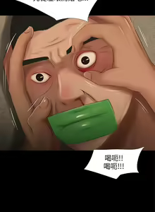 Page 56 of 三姐妹22-35（chinese） - preview thumbnail