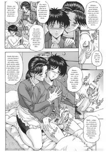 Page 5 of La cura - preview thumbnail