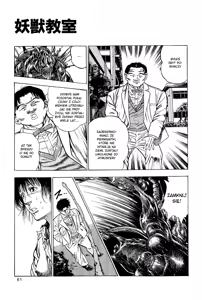 Page 25 of Youjuu Kyoushitsu | Demon Beast Invasion Ch.2 - preview thumbnail