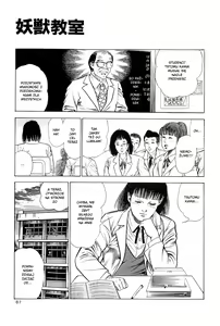 Page 31 of Youjuu Kyoushitsu | Demon Beast Invasion Ch.2 - preview thumbnail
