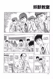 Page 6 of Youjuu Kyoushitsu | Demon Beast Invasion Ch.2 - preview thumbnail