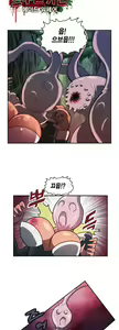 Page 422 of Brutal Garden - Maid Warfare - preview thumbnail