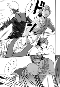 Page 176 of Sairoku - preview thumbnail