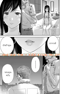 Page 168 of Ayamachi, Hajimemashite - preview thumbnail